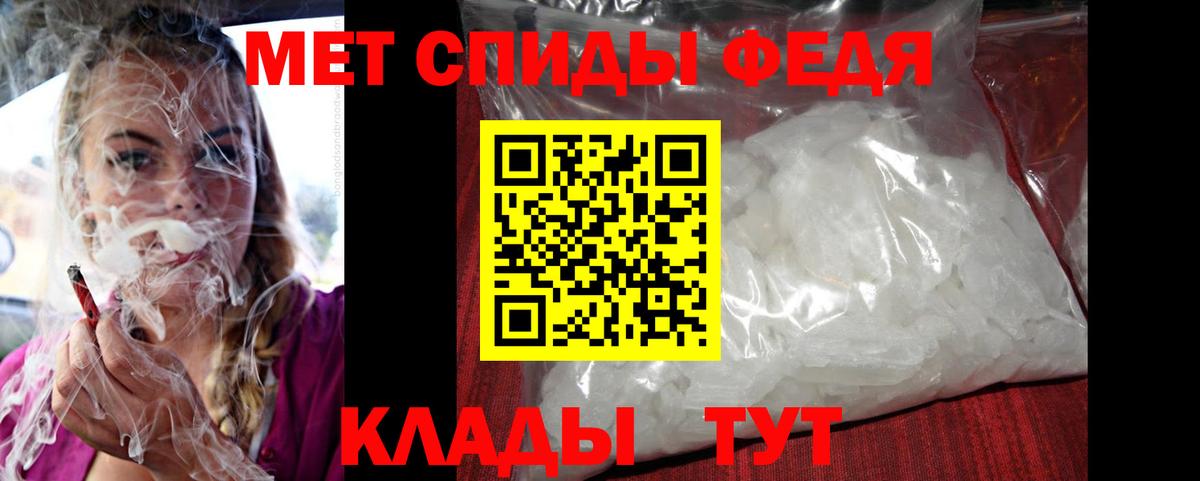 Амфетамин Розовый Сочи