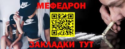 MESCALINE Будённовск