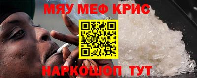 MESCALINE Будённовск