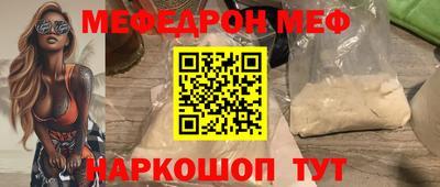 а пвп мука Бузулук