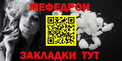 MESCALINE Будённовск