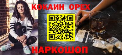 соль курить ск Бугуруслан