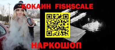 MESCALINE Будённовск
