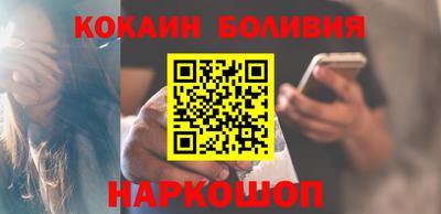 соль курить ск Бугуруслан