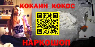 соль курить ск Бугуруслан