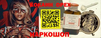 MESCALINE Будённовск