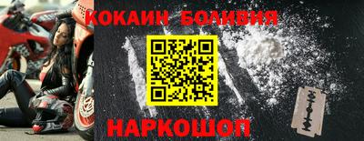 MESCALINE Будённовск