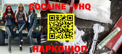 MESCALINE Будённовск