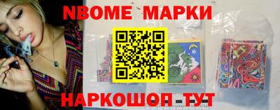 MESCALINE Будённовск