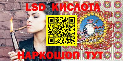 соль курить ск Бугуруслан