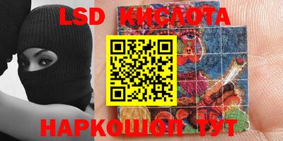 соль курить ск Бугуруслан