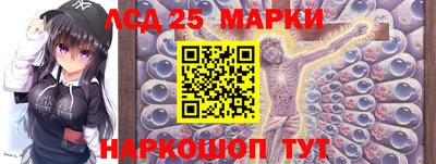 MESCALINE Будённовск