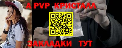 а пвп мука Бузулук
