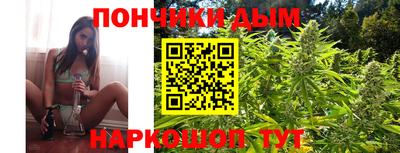 а пвп мука Бузулук