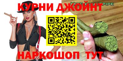 соль курить ск Бугуруслан