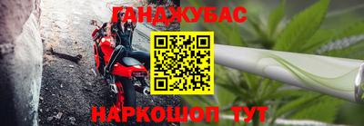 MESCALINE Будённовск