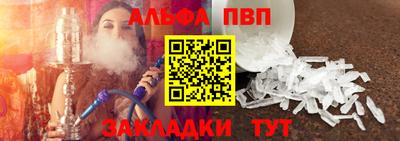 соль курить ск Бугуруслан