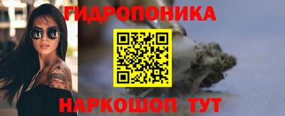 MESCALINE Будённовск