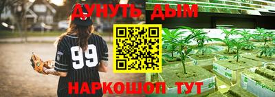 MESCALINE Будённовск