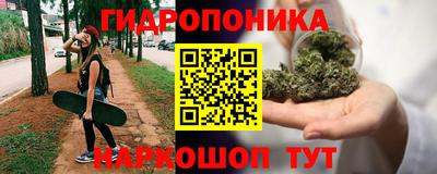 соль курить ск Бугуруслан