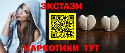 MESCALINE Будённовск