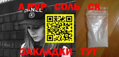 MESCALINE Будённовск