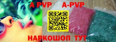 соль курить ск Бугуруслан