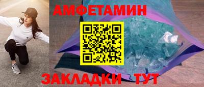 соль курить ск Бугуруслан
