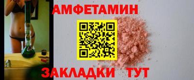 а пвп мука Бузулук