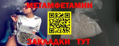 соль курить ск Бугуруслан