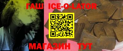 соль курить ск Бугуруслан
