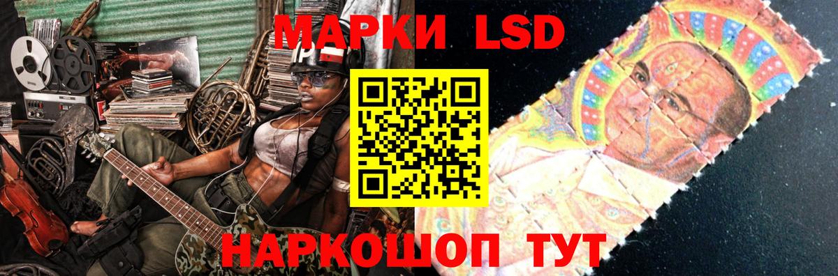 Лсд 25 экстази кислота Сочи