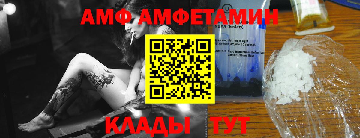 Метамфетамин витя Сочи