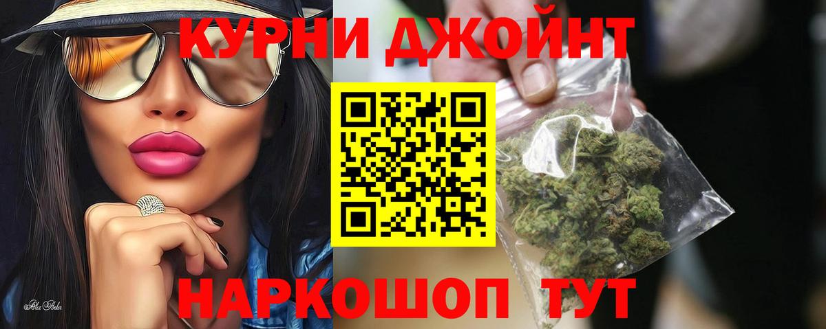 Шишки марихуана гибрид Сочи